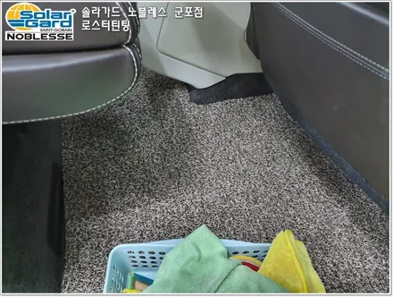 군포썬팅