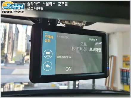 군포썬팅