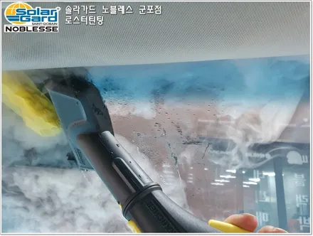 군포썬팅