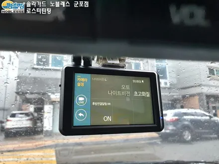 시흥썬팅