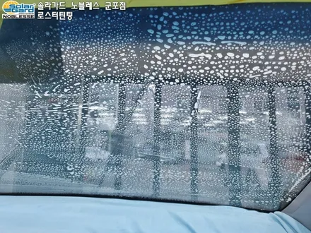 안양썬팅 아반떼AD 솔라가드 차콜 전체썬팅 반반사필름~