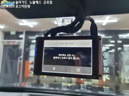 수원썬팅