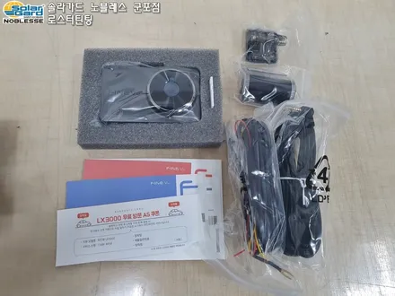 안양 군포 의왕썬팅 모하비 더 마스터 신차썬팅, 블랙박스!