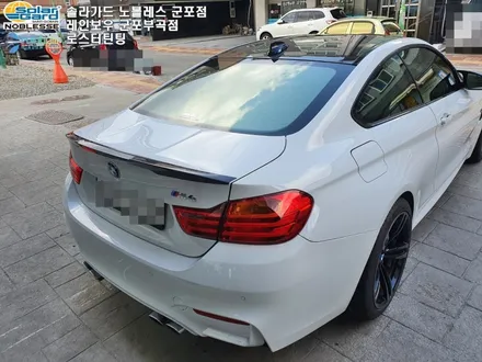 BMW M4쿠페 의왕 안양썬팅 솔라가드 새턴 열반사필름 시공
