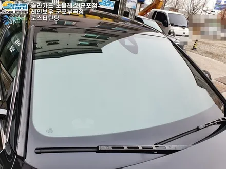 Audi 아우디 A8 의왕 및 안산썬팅 솔라가드 노블레스 전체 재시공 작업후기