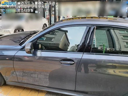 군포 BMW M340i 신차 전체썬팅 및 PPF 시공 후기