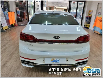 군포 솔라가드썬팅 K7프리미어 신차패키지