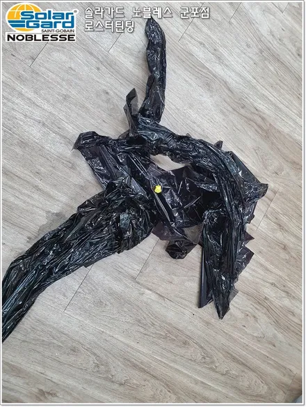 군포솔라가드