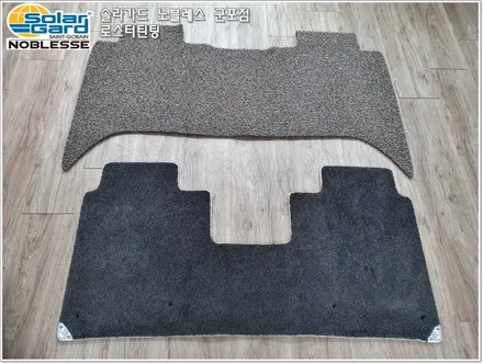 군포썬팅