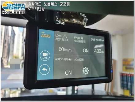 군포썬팅