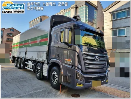 군포썬팅