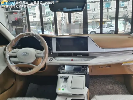 안양썬팅