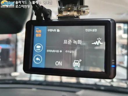 안양썬팅