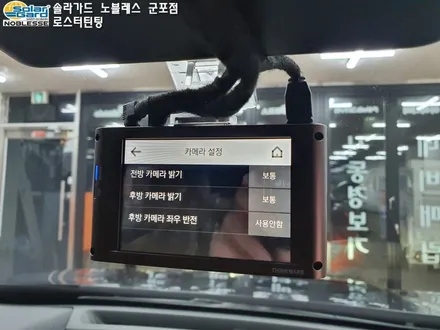 수원썬팅