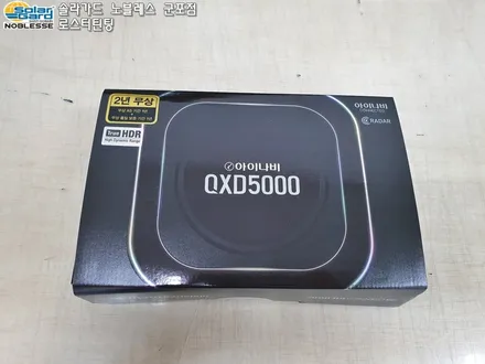 안양 범계 금정 썬팅  MQ4쏘렌토 하이브리드 신차