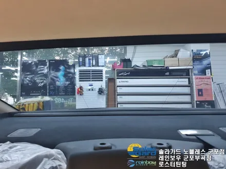 의왕썬팅 제네시스 올 뉴 G80 노블레스k 신차패키지