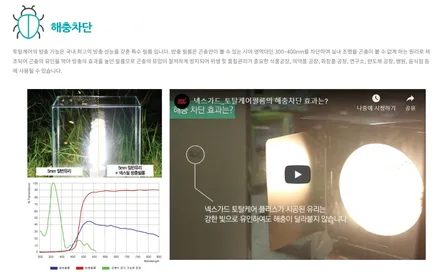 군포 넥스가드 TP500 썬팅잘하는집_의왕안양넥스가드썬팅 - 모하비 차량 젊은아빠의 가족들을 위한 센스있는 선택(전면썬팅 출장썬팅시공)