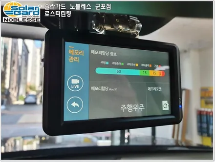 군포썬팅