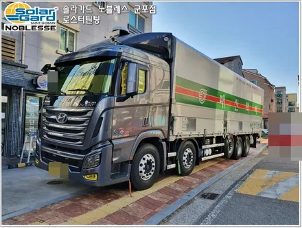 군포썬팅