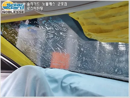 군포썬팅