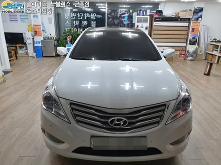 군포썬팅