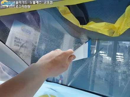 안양썬팅 아반떼AD 솔라가드 차콜 전체썬팅 반반사필름~