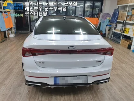 신차레인보우썬팅, 이보다 꼼꼼한 곳은 없습니다.