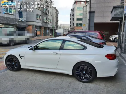 BMW M4쿠페 의왕 안양썬팅 솔라가드 새턴 열반사필름 시공