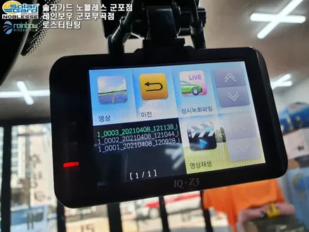 로스터틴팅 안양ppf K5 나노필름 NF4 신차검수한 후기