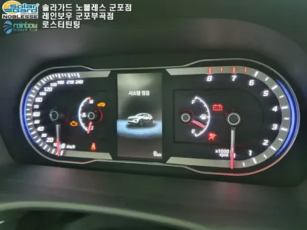 군포썬팅  NX4 투싼 세인트아모 신차패키지 시공 후기