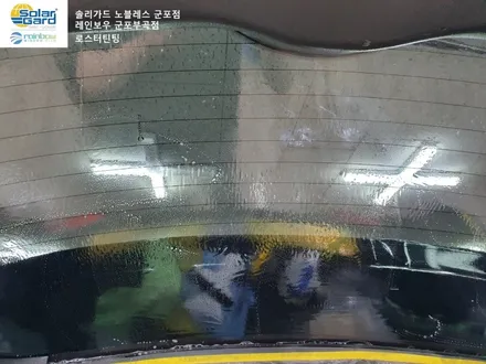 제네시스 GV70 군포신차검수 무료서비스 레인보우 v90 썬팅 후기