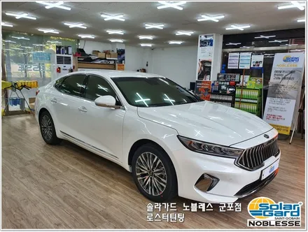 군포 솔라가드썬팅 K7프리미어 신차패키지