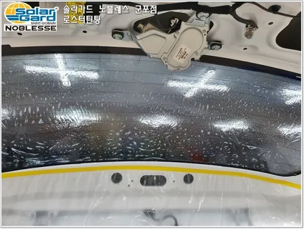 군포썬팅