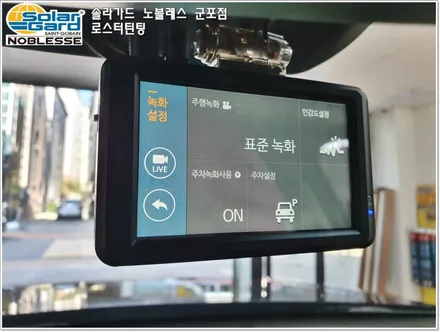 군포썬팅