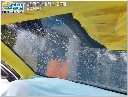군포썬팅