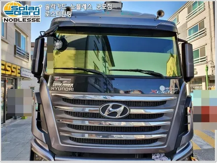 군포썬팅