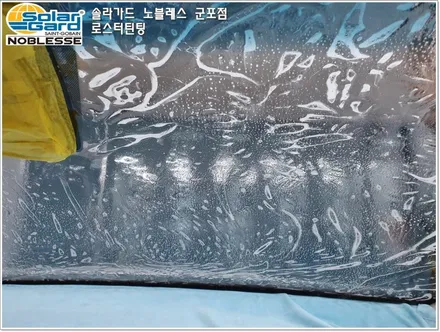 군포썬팅