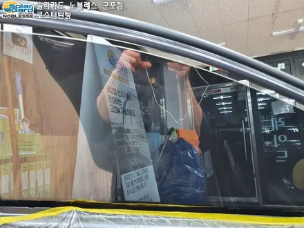안양썬팅 아반떼AD 솔라가드 차콜 전체썬팅 반반사필름~