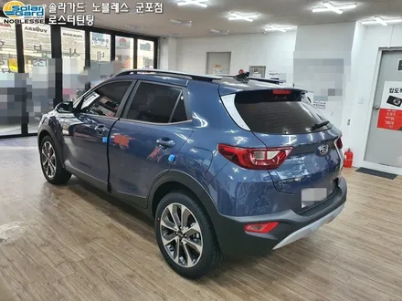 군포썬팅