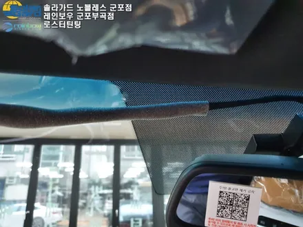 안양 군포 의왕썬팅 모하비 더 마스터 신차썬팅, 블랙박스!