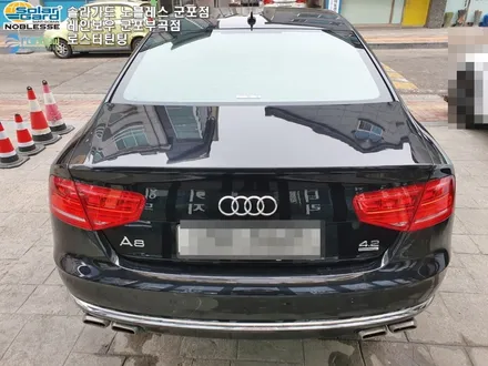 Audi 아우디 A8 의왕 및 안산썬팅 솔라가드 노블레스 전체 재시공 작업후기
