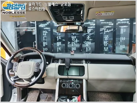 군포썬팅