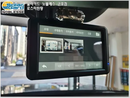 군포썬팅