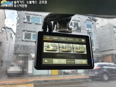시흥썬팅