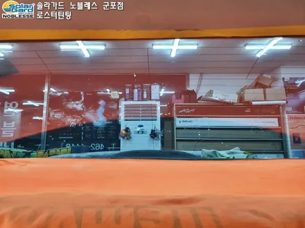 안양썬팅 아반떼AD 솔라가드 차콜 전체썬팅 반반사필름~