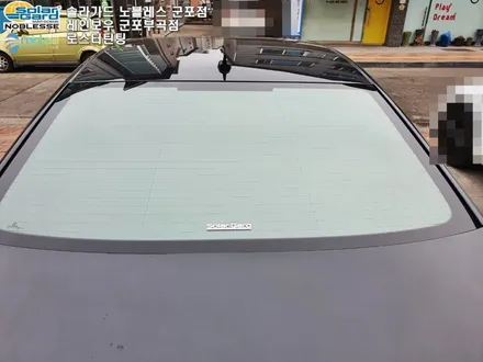 Audi 아우디 A8 의왕 및 안산썬팅 솔라가드 노블레스 전체 재시공 작업후기