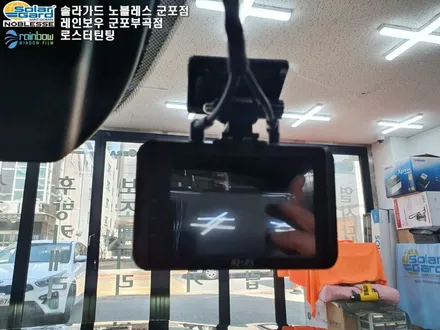 로스터틴팅 안양ppf K5 나노필름 NF4 신차검수한 후기