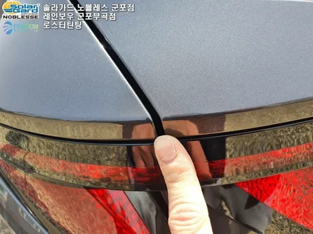 군포썬팅  NX4 투싼 세인트아모 신차패키지 시공 후기