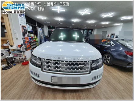 군포썬팅