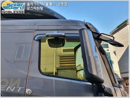 군포썬팅